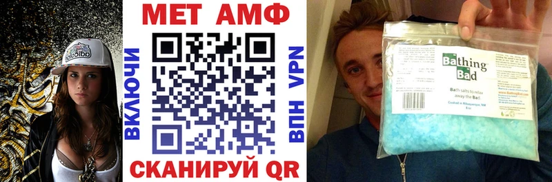 купить наркотик Уяр Amphetamine VHQ