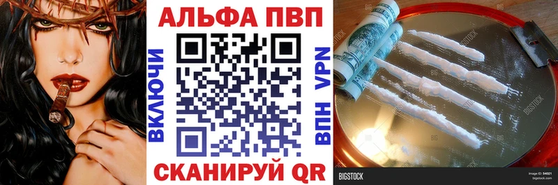 А ПВП Соль  Уяр 