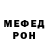 Кетамин VHQ Games Russan