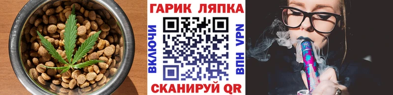 хочу Уяр KRAKEN ТОР Еда ТГК марихуана