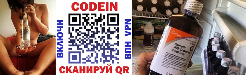 Кодеиновый сироп Lean Purple Drank  что такое наркотик  Уяр 