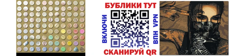 Ecstasy DUBAI Уяр