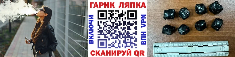 МЕГА как зайти  где купить наркоту  Уяр  ГАШ хэш 