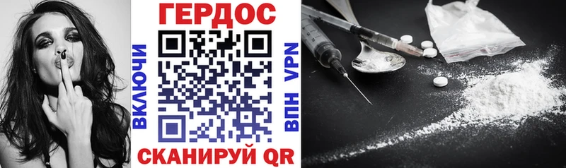 купить наркотики сайты  Уяр  Героин хмурый 