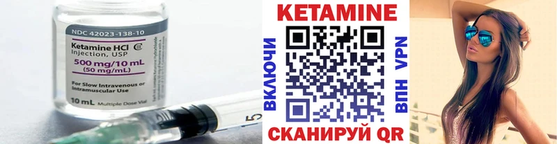 ОМГ ОМГ рабочий сайт  Уяр  КЕТАМИН ketamine  купить наркотик 