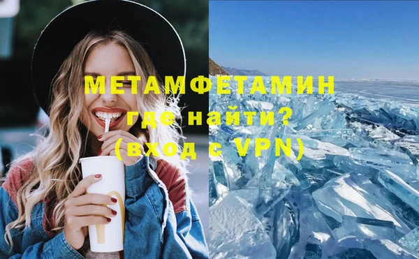 альфа пвп Лиски