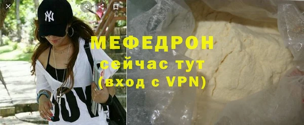тгк Лихославль
