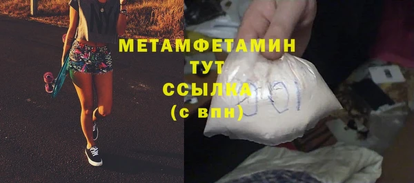 кокс Новосибирск