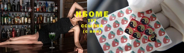 наркотики Липки