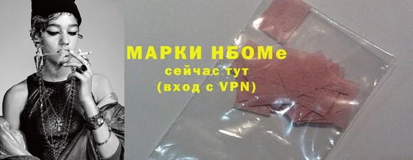наркотики Липки