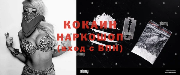 альфа пвп Лиски