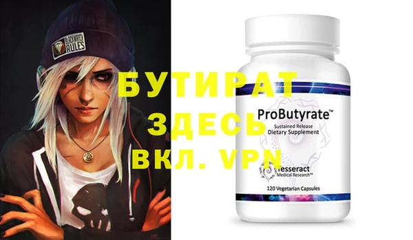 альфа пвп Лиски