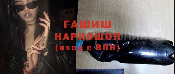 тгк Лихославль