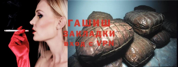 мефедрон Санкт-Петербург