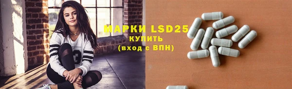 альфа пвп Лиски