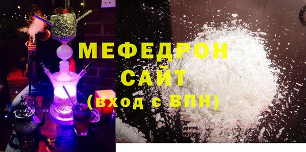 тгк Лихославль