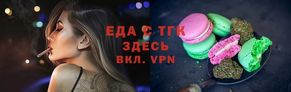 альфа пвп Лиски
