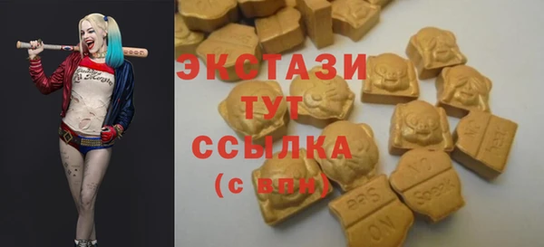 тгк Лихославль