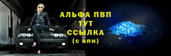 тгк Лихославль