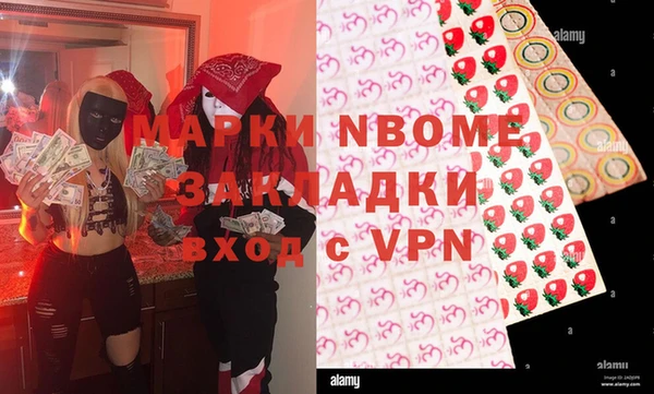наркотики Липки