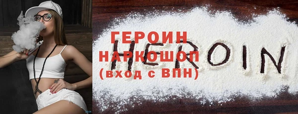 тгк Лихославль