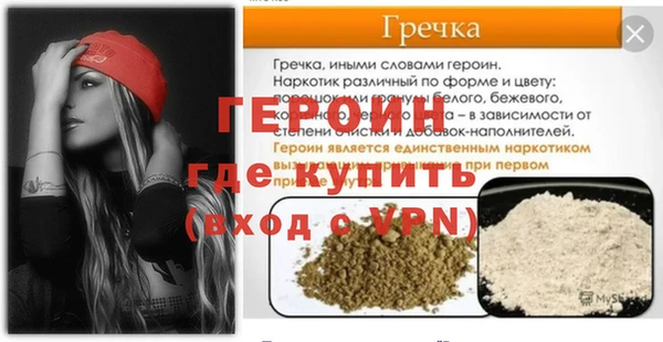 наркотики Липки