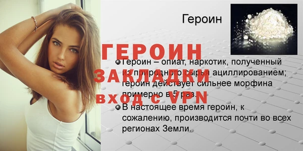 наркотики Липки