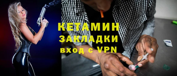 альфа пвп Лиски