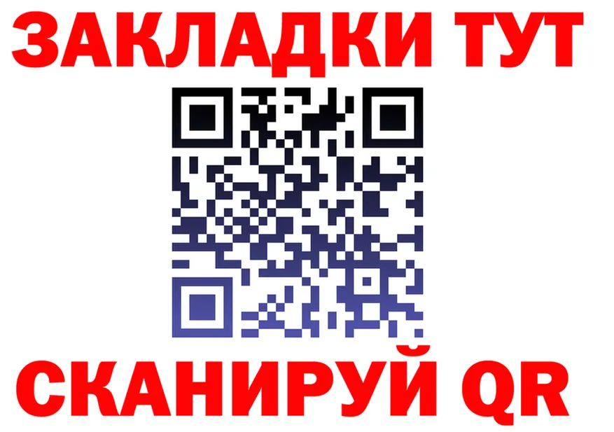 APVP СК КРИС зеркало площадка hydra Уяр