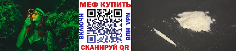 что такое наркотик  Уяр  маркетплейс Telegram  Мефедрон mephedrone 
