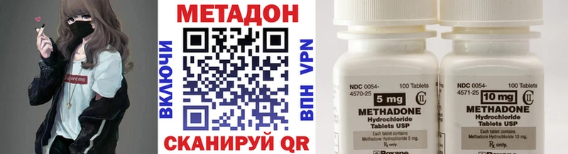 цена наркотик  Уяр  МЕТАДОН кристалл 
