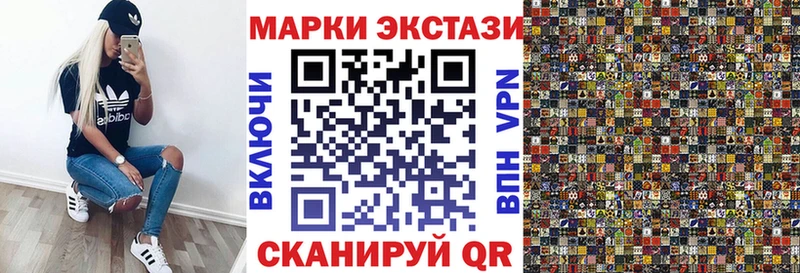 Марки 25I-NBOMe 1500мкг магазин продажи наркотиков Уяр