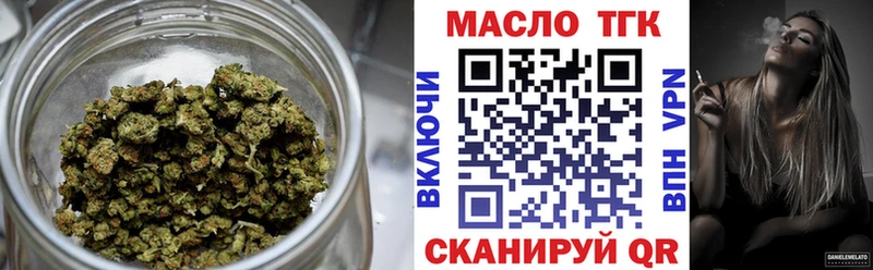 ТГК вейп с тгк Уяр